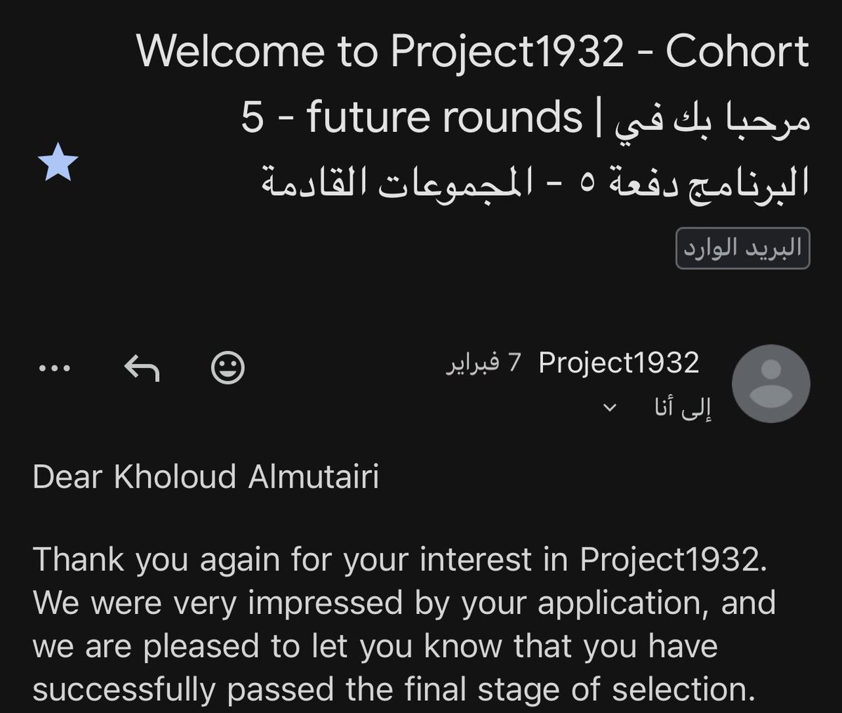 Khulud Almutairi tweet media