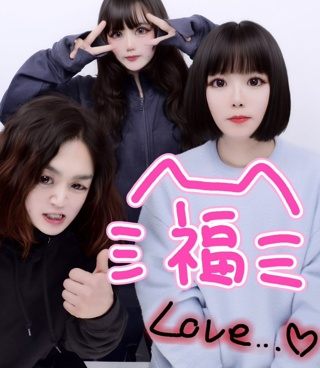 fukubandjp's tweet image. 【お知らせ】📢

大切な話し合いの結果、❤️‍🔥福❤️‍🔥
4/18のライブをもって一旦活動休止します。解散ではないです! 仲良し😂

それぞれパワーを貯める期間として、また笑って音を鳴らす日に向けて準備します！

気長に待ってもらえたら嬉しいです！
また会える日までどうかご心配なく。
7月に一旦戻ります‼️