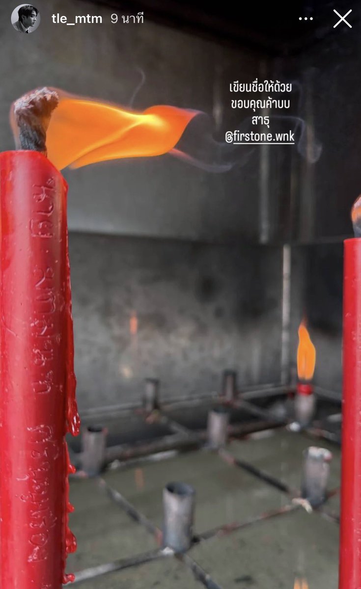 “ เขียนชื่อให้ด้วย ขอบคุณค้าบบ สาธุ ” น่ารักอะไปทำบุญก็ยังนึกถึงพี่ ทำบุญแทนพี่อีก 🥺