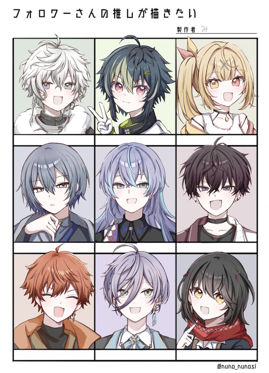 ぬぬぬ (@nuuuuu__uuu) / Posts / X