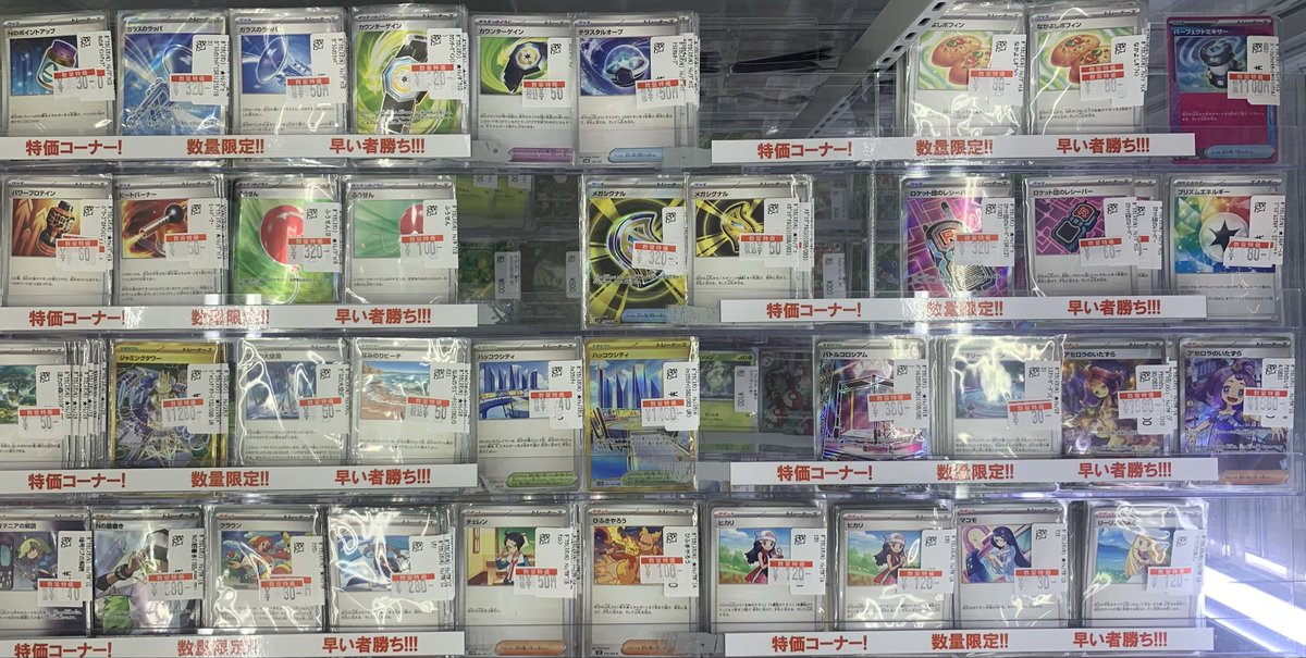 ワンダーグー富里店 からお知らせ致します。 ワンダーグー富里店では