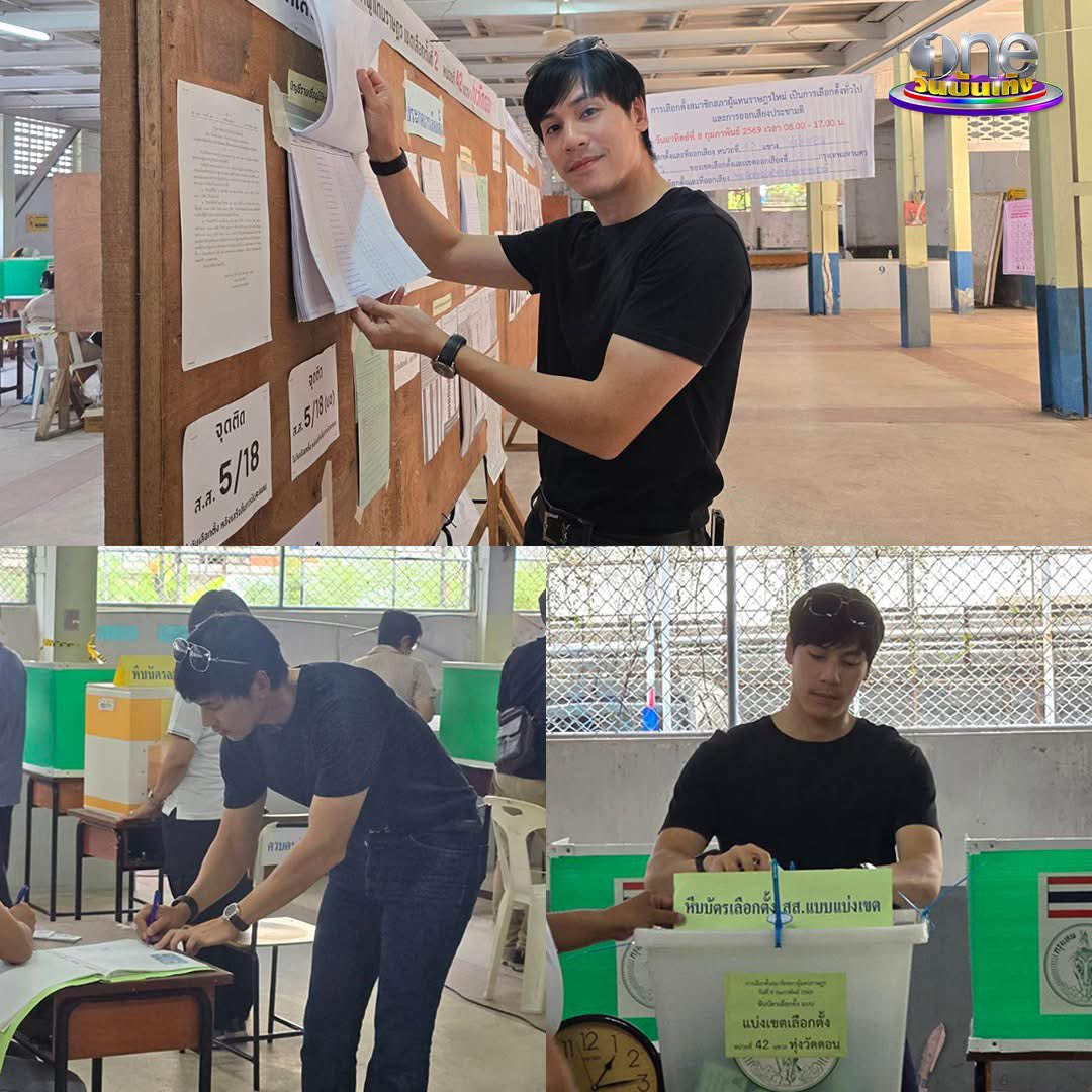 _pp_pearl_'s tweet image. “เจษ เจษฎ์พิพัฒ” เปิดใจว่า คาดหวังได้เห็นการเปลี่ยนแปลงของการเลือกตั้งครั้งนี้ อยากได้ผู้นําที่กล้าทําและกล้าเปลี่ยนในยุคนี้ เพราะการเปลี่ยนแปลงไม่ใช่เรื่องง่าย รวมถึงฝากบอกว่าที่ผู้นําประเทศในอนาคต ขอให้ทําอย่างที่พูด 

รักพี่พระเอก ดาราของประชาชน🫶🏻✨

#jesjpp ; @jesjpp