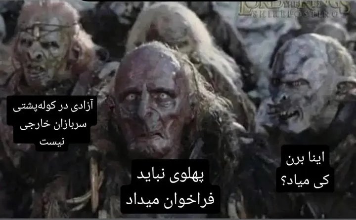 مادر جندگان عالم 
ملا چپی مجاهد