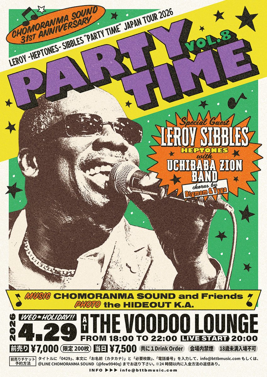 KC for Chomoranma (@chomoranmakc) / Posts / X