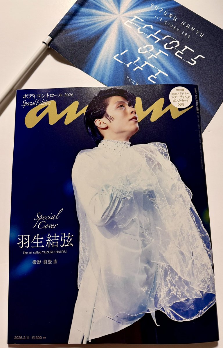 待ちに待った受け取り開始の✉️が来たので投票済ませてローソンへ