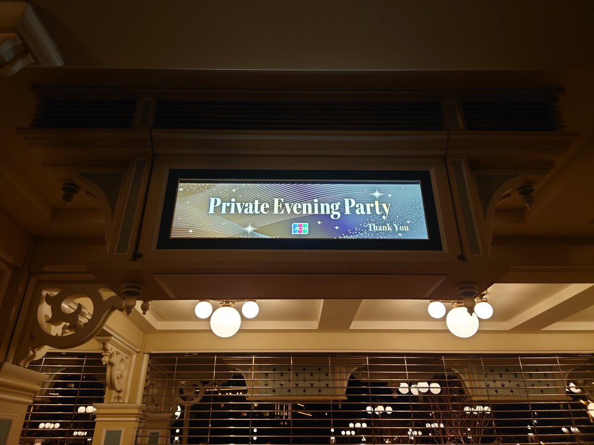 trip_PINA's tweet photo. 今年もJCB主催のPrivate Evening Partyに参加。周る順番もありますが、アトラクションの待ち時間は最大30分程度でした。個人的には美女と野獣、スター・ウォーズがツートップでした。
3時間しか堪能できてないけど、やっぱディズニー楽しいなぁ！🍯
無事花火も見れました！
#JCB 
#ディズニーランド https://t.co/robRqKMWjh