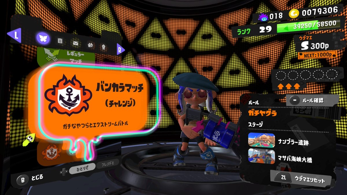 chamucha406's tweet image. 昇格したー！！！