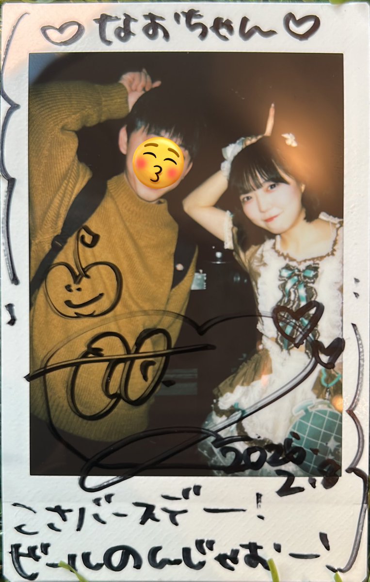 なおちゃん (@naotetsu8315) / Posts / X