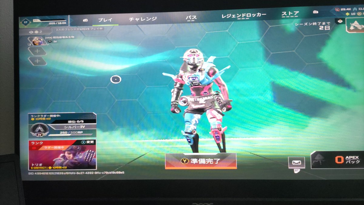 Omega〘 Ω 〙 tweet media