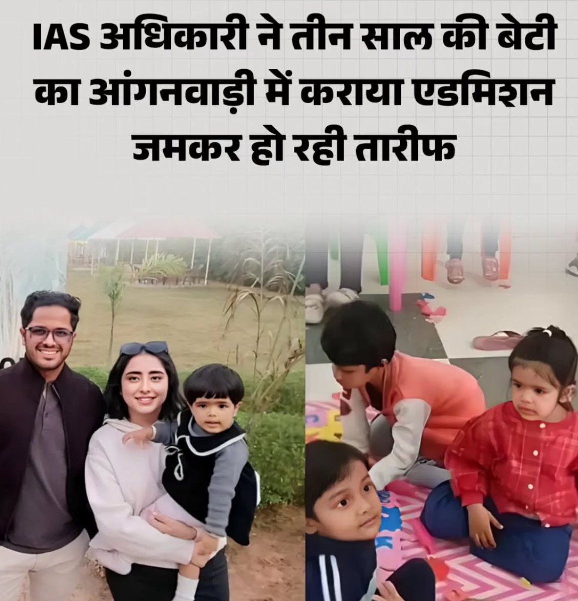 Anjali Shukla tweet media