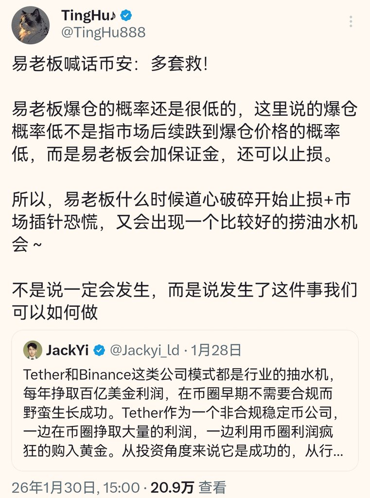 TingHu♪ tweet media