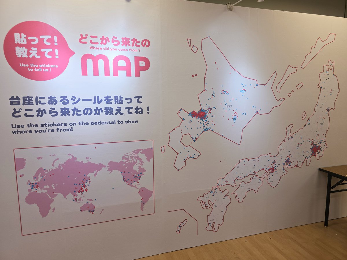 最後にマップを確認して