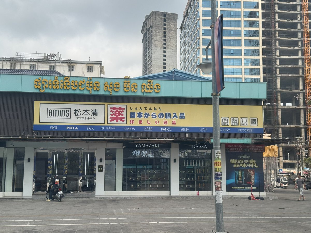 加藤明拓　メッシ超えバルサ超え tweet media