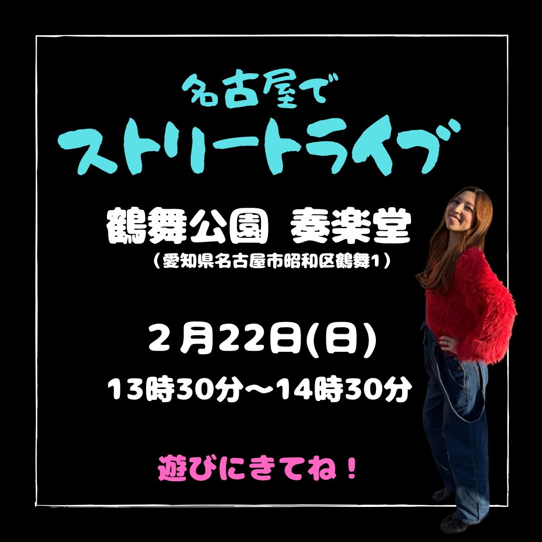 りこまお（奏出愛） tweet media