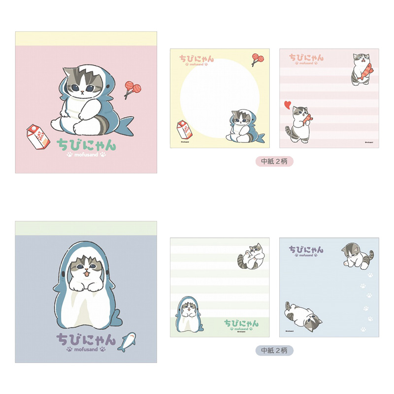 🌟#mofusand 新商品🌟 『もふもふストア スクエアメモ ちびにゃん(全2