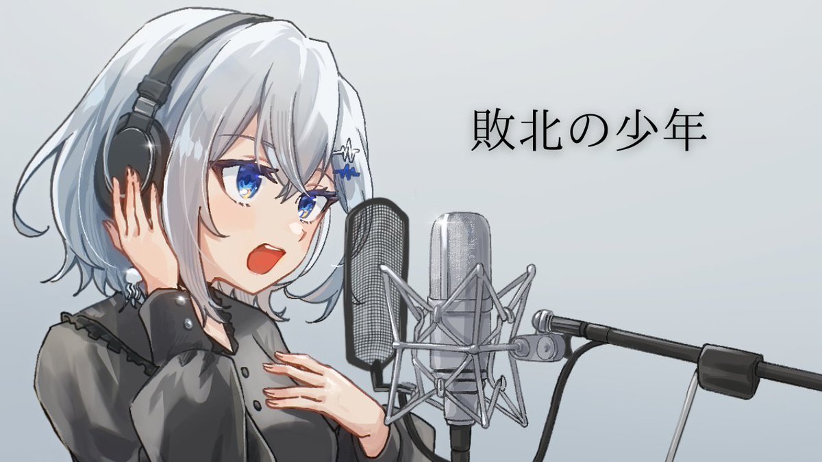Riichi(リーチ)🪼🤍 (@Riichi987) / Posts / X