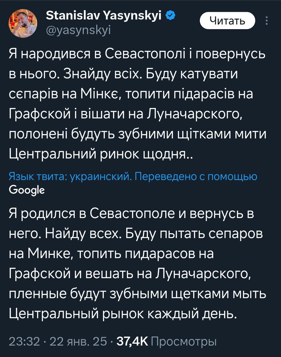MyMstya's tweet photo. @NewTaras_Reborn Тупая укро-свинина сейчас на 100% показывают всю тупость укро-свинарника. Они не понимают почему сидят без света, считают нас агрессором и террористами, но абсолютно не помнят, как хлопали в ладоши, когда по Донбассу летели от них ракеты.  Тупость это или величие?
 #анасзащо https://t.co/Qwhs9dM26c
