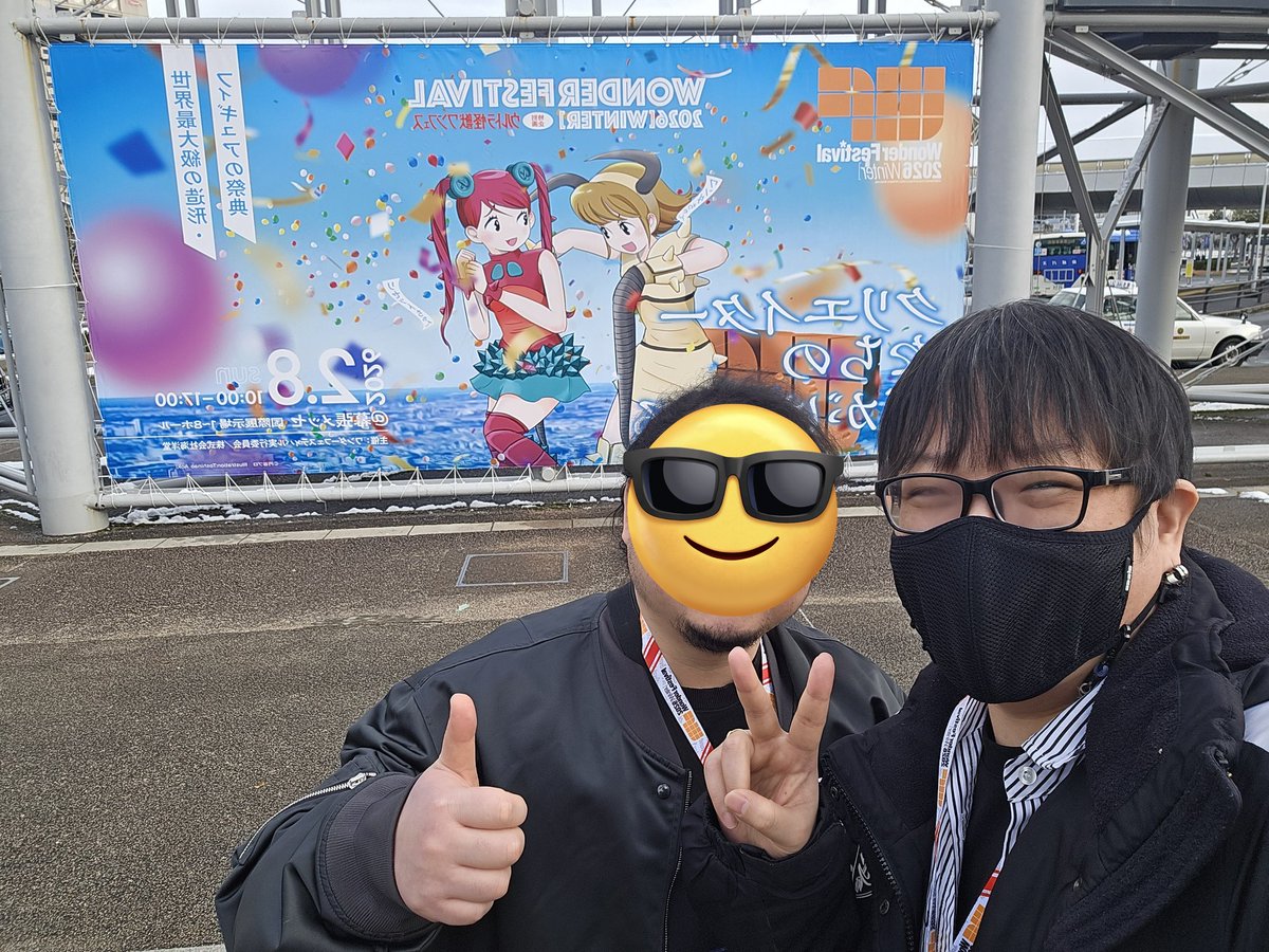 매니아하우스 대표님과 겨울원페 왔습니다.