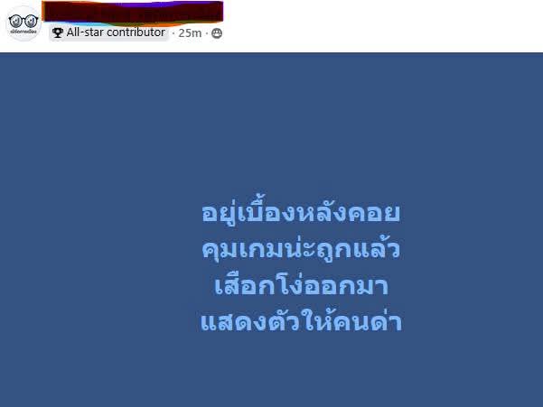 เออ...นั้นดิ! 😆😂

#โตแล้วเลือกเองได้