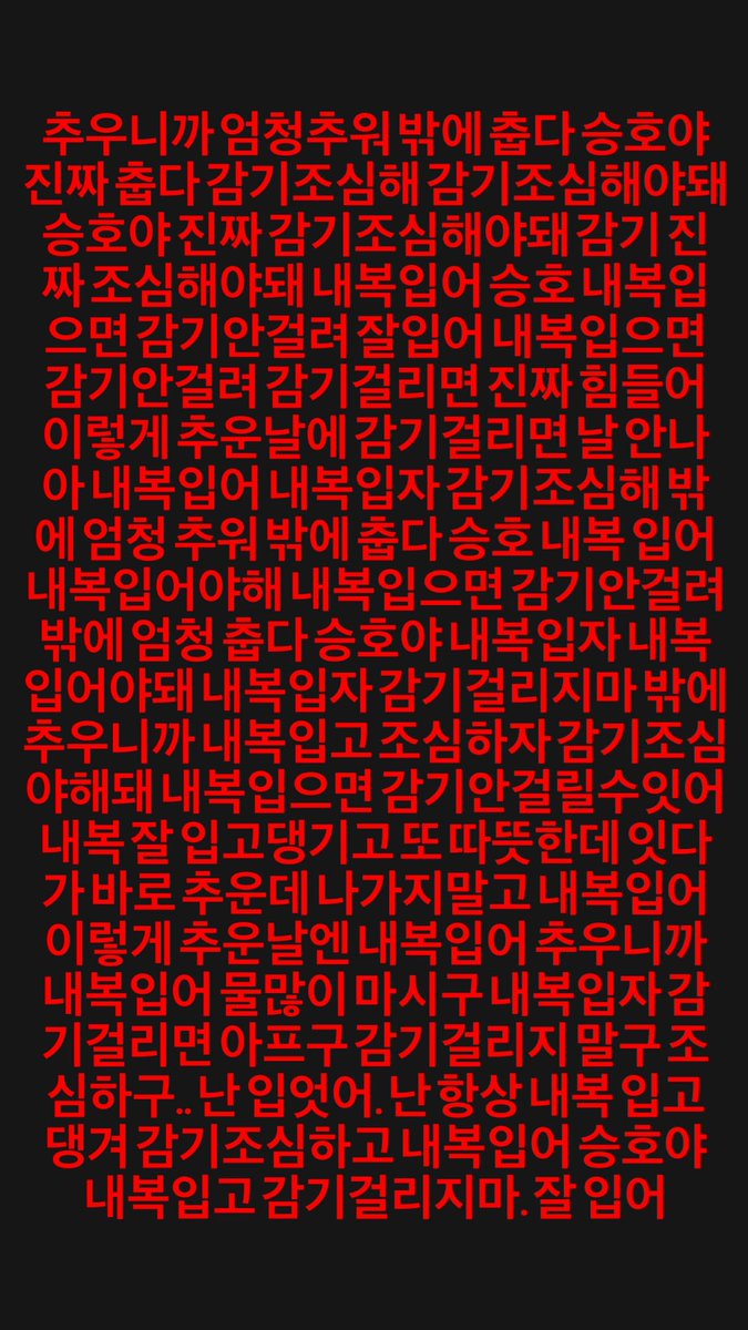 ovo (@hongjanimm) on Twitter photo 