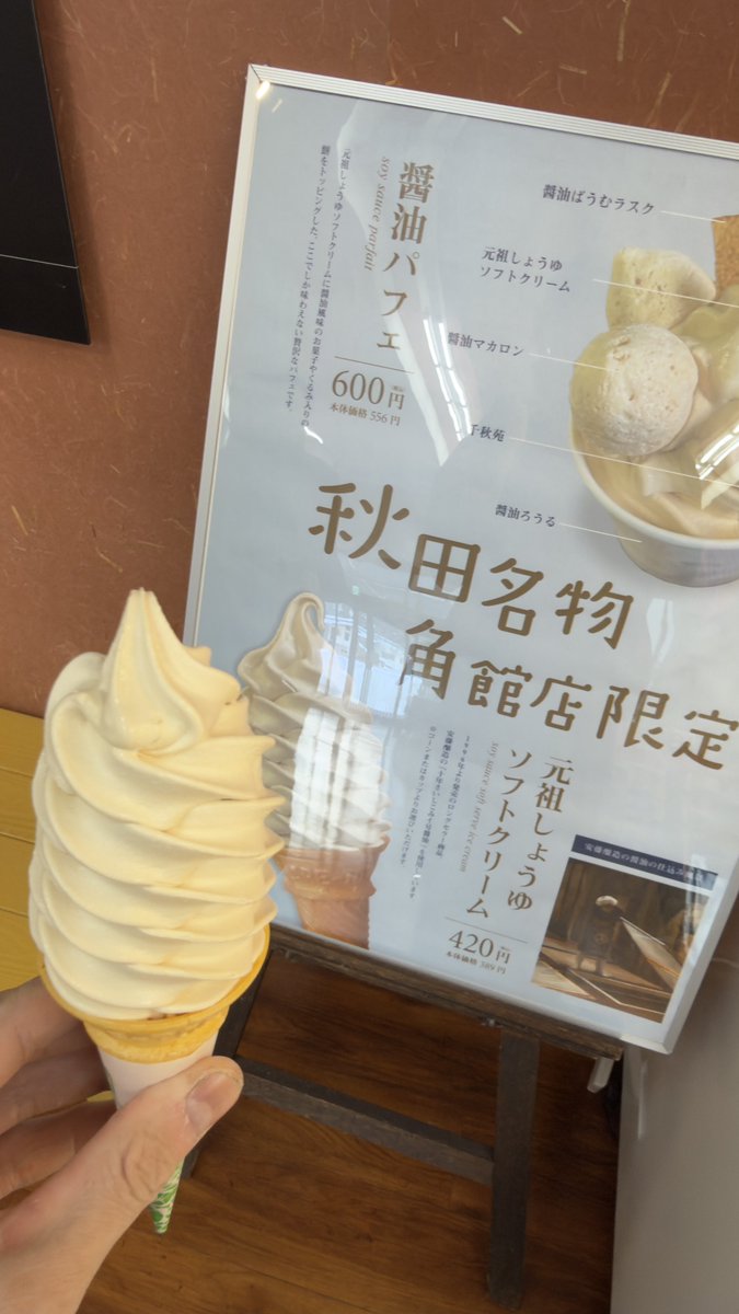 あさやん👾 ♌ 🍒 ✨ 💄 💚 (@asayan8115) / Posts / X