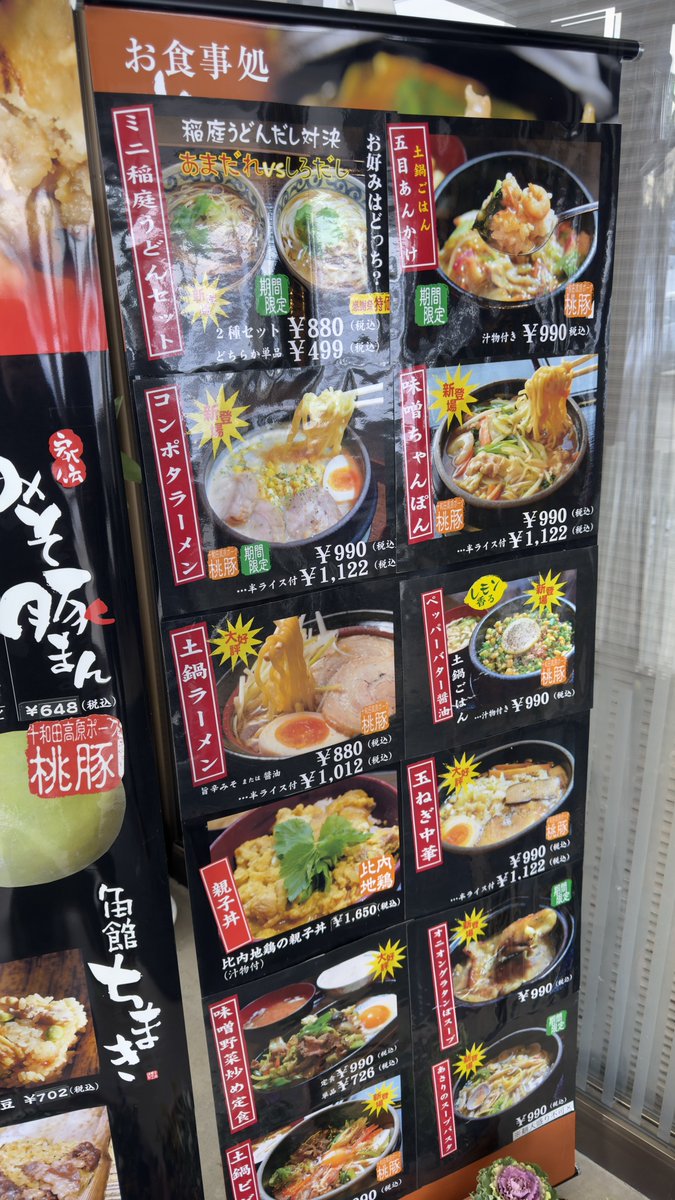 あさやん👾 ♌ 🍒 ✨ 💄 💚 (@asayan8115) / Posts / X