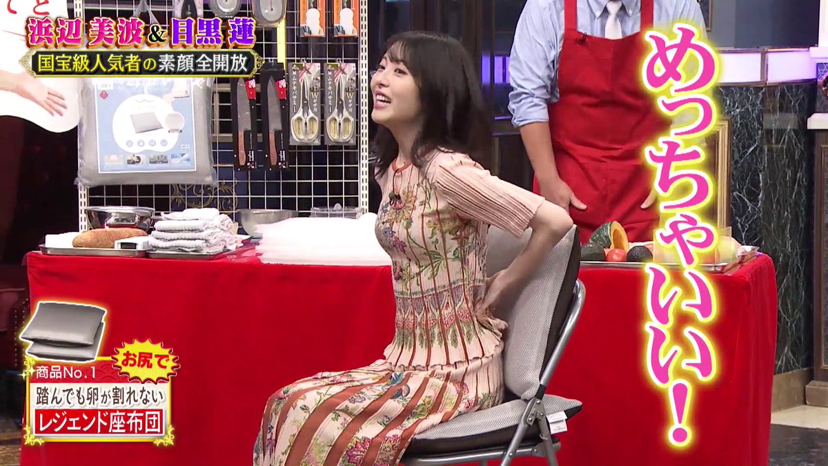 373HAMABEbot's tweet photo. https://t.co/3FnFQmqBLZ #浜辺美波