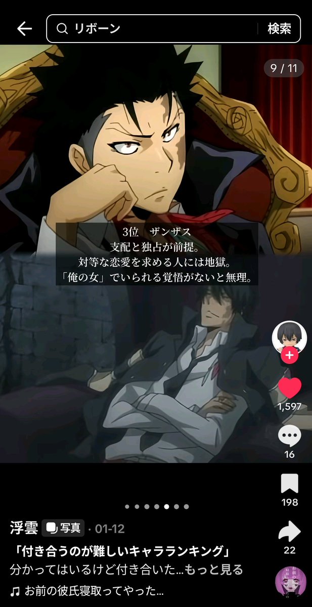 💙😈らいちゃん😇🤍 (@Ley_chan0225) on X