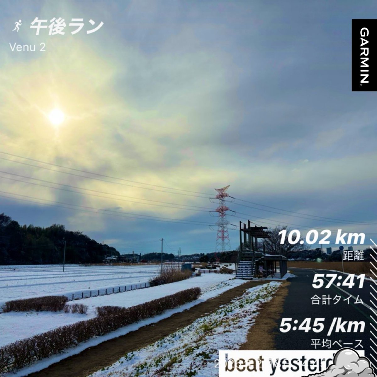 dogrun1971's tweet photo. 午後ラン10k⛅️
雪がやんだので走ってきました😊
楽なペースから最後上げてフィニッシュ💨
心拍数ゾーン3で8割は嬉しい😆 https://t.co/VpOyqDpoCw