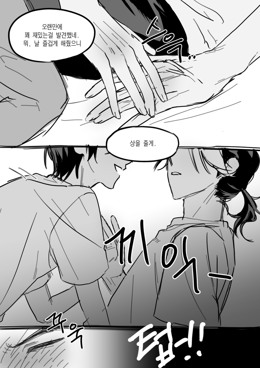 염화마그네슘 tweet media