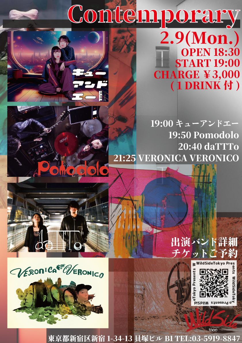 【明日はホームグラウンド！】

新宿WildSideTökyoにてちょっと長めの35分！
ws-tokyo.com/events/34134

19:00 キューアンドエー(<a href="/QandA0710/">キューアンドエー</a>)
19:50 Pomodolo(<a href="/pomodolo_jp/">Pomodolo(ポモドーロ)</a>)
20:40 daTTTo(<a href="/daTTTo2019/">daTTTo</a>)
21:25 VERONICA VERONICO

再アレンジして生まれ変わった音源化されていない幻のアノ曲を演ります！