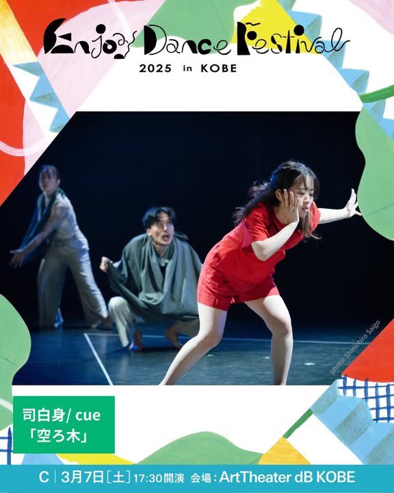 ADM Nagano tweet media