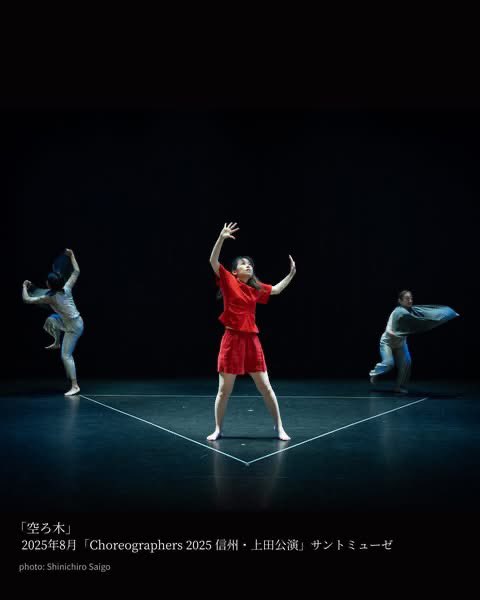 ADM Nagano tweet media