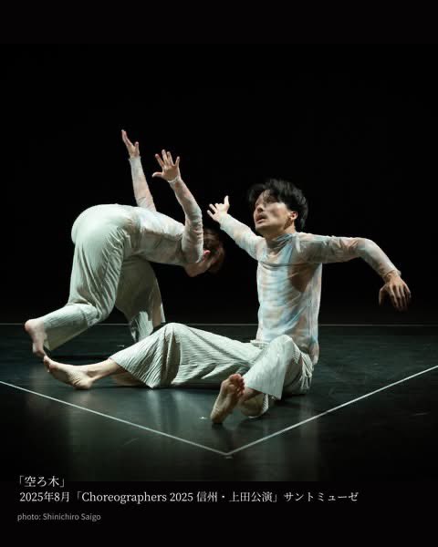 ADM Nagano tweet media