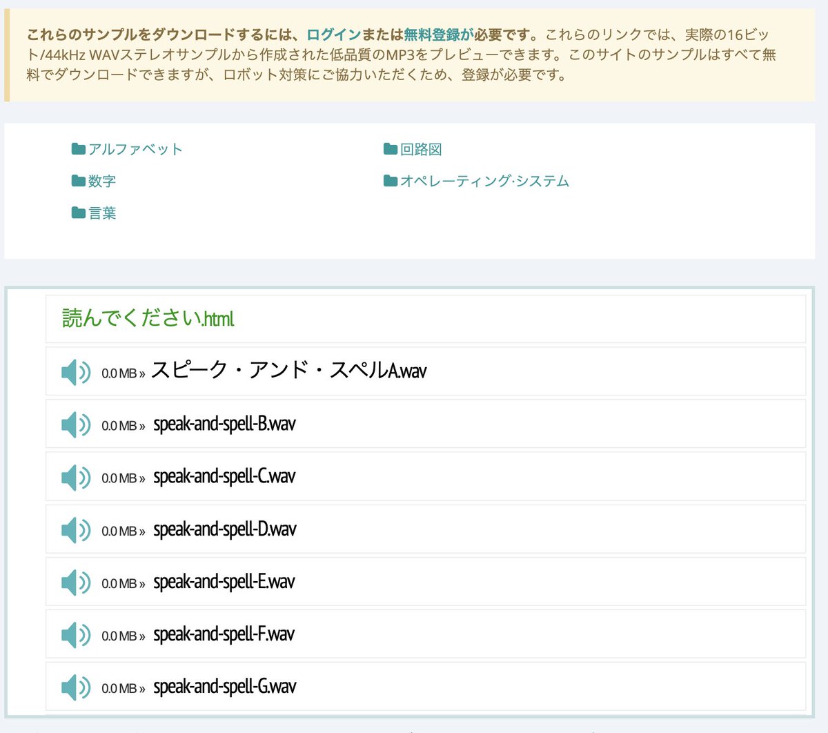 RYOzo_0928's tweet photo. クラフトワークや電気グルーヴが使っている名機種「Voice &amp; spel」。

会員登録でフリーで使えるサイトがありました��
DISCO UNIONの「D・I・S・C・O」を再現可能！
https://t.co/VQK0tDiH3u https://t.co/MaCtDzM9YP