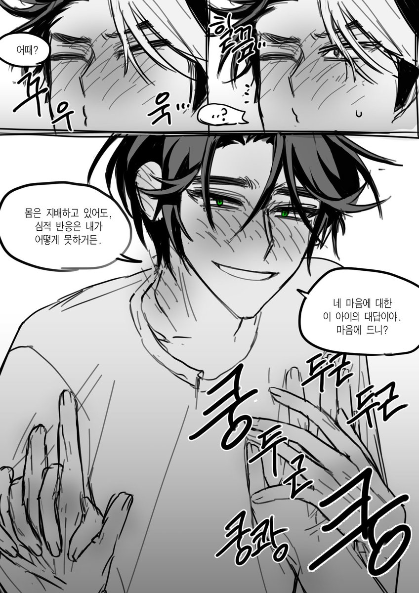 염화마그네슘 tweet media