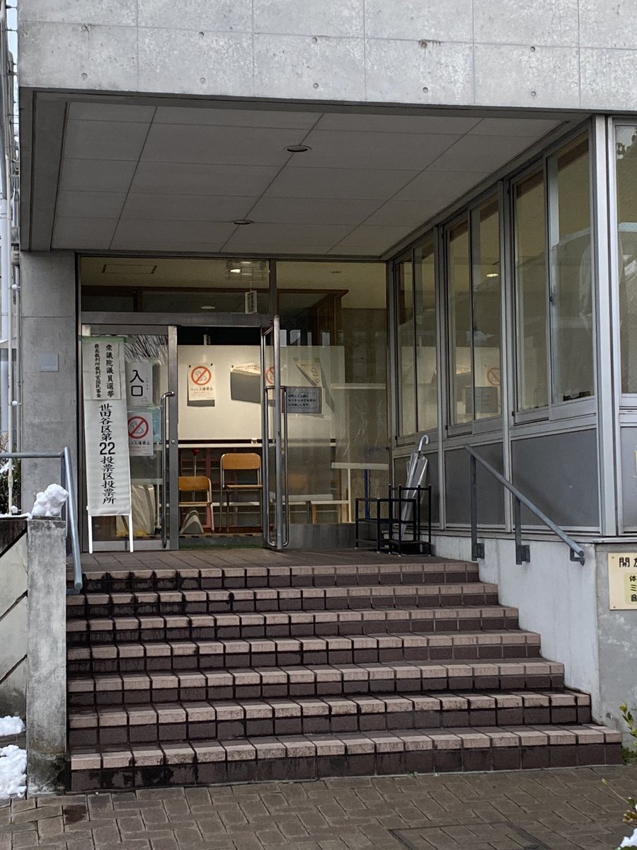 berrybar_C's tweet photo. やはり空いている
#衆議院選挙  #千歳船橋bar https://t.co/Qk5Jm8tvxn