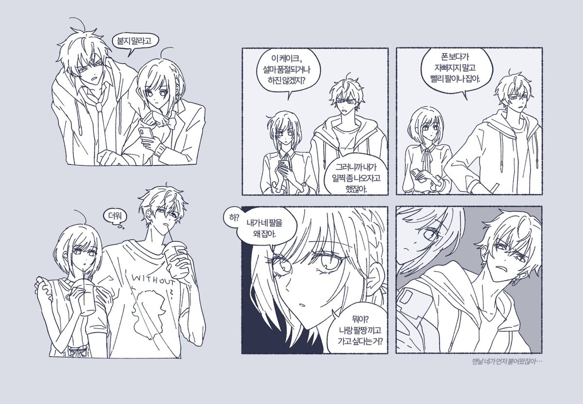 문노칠 tweet media