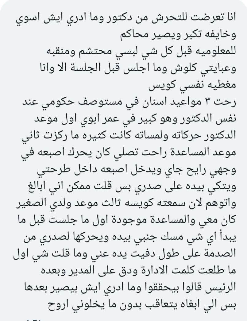 فضفضة tweet media