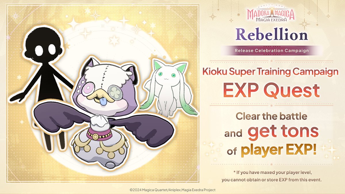 ━━━━━ ✦ ━━━━━ #madoka_exedra_Rebellion_Release Kioku