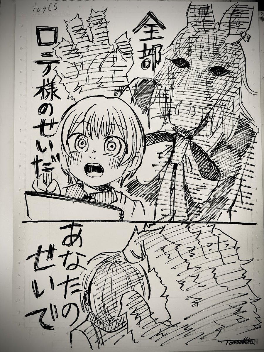 【100日チャレンジ 続】

100DayChallenge 
day66〜day69 