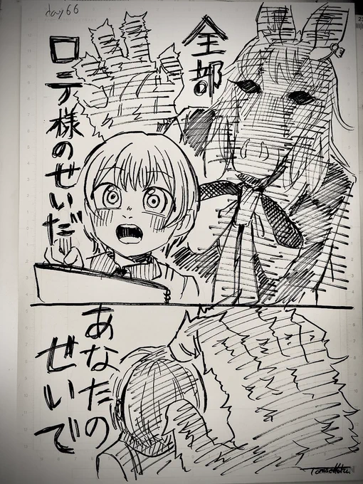 【100日チャレンジ 続】

100DayChallenge 
day66〜day69 