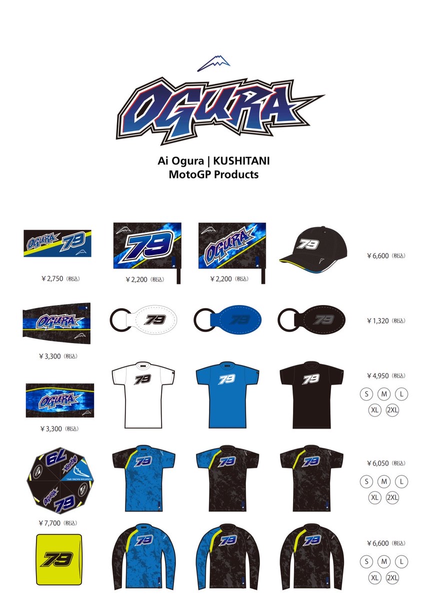 イカゾー (@ikazosi) / Posts / X