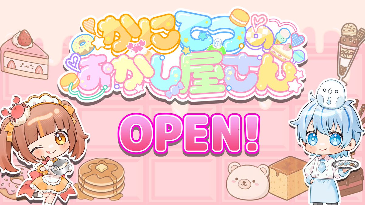 公式】かにぱんのおへや (@kanipan_tettun) / Posts / X