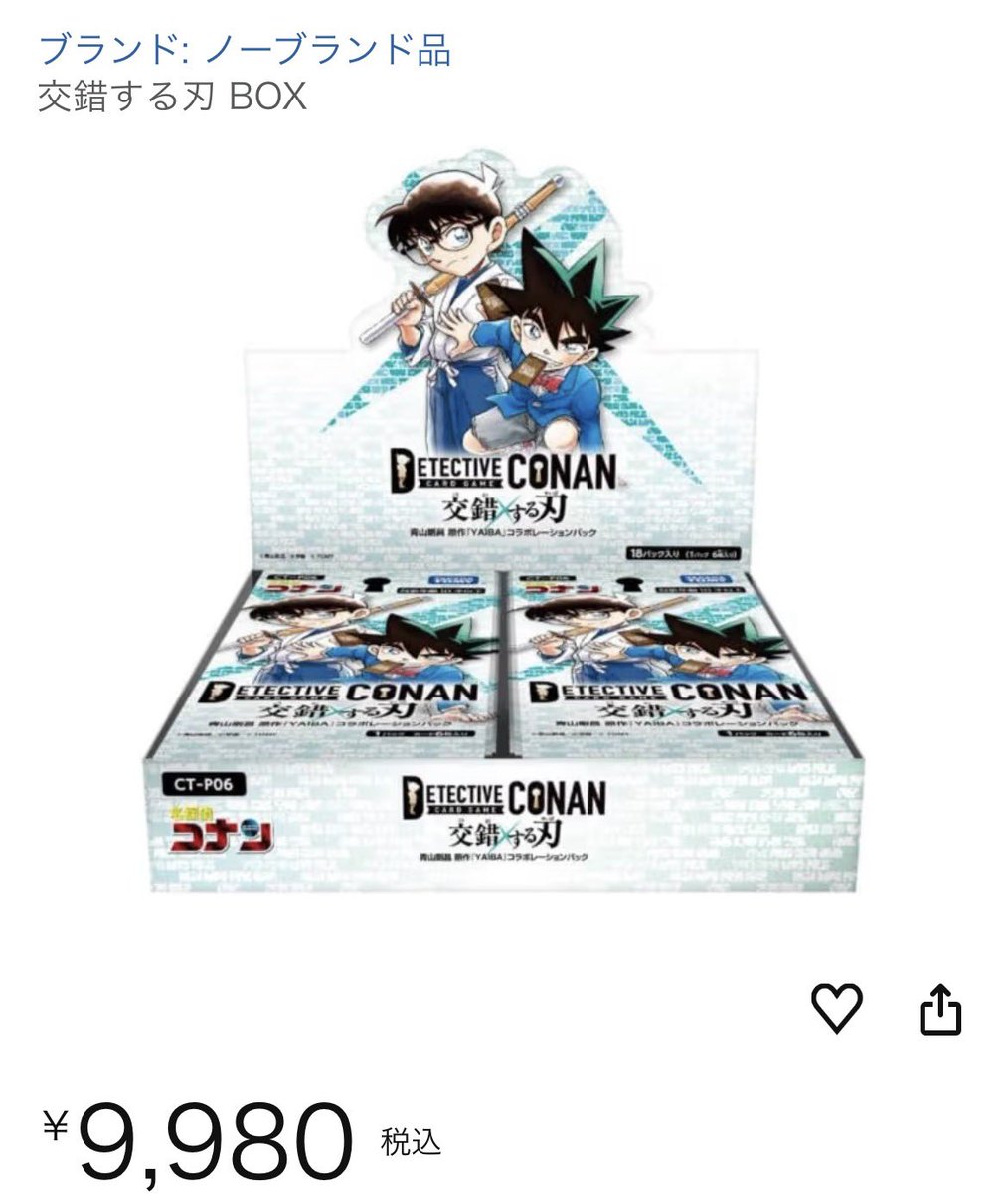 ワンピースカードゲーム・ドラゴンボールフュージョンワールドが人気