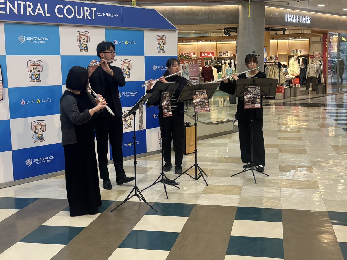 ObSuwo's tweet photo. アンサンブルミニコンサートinサントムーン柿田川、終了しました！

足を止めて聞いていただいた皆様ありがとうございました❄️

次は2/22(日)の定期演奏会でお会いしましょう❗️

https://t.co/L455XywRMt https://t.co/04iOMI8gqu