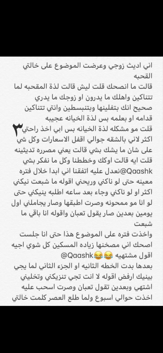 swd1622492's tweet photo. قصه كيف خلت زوجها ديوث https://t.co/DJvZGpQXbU