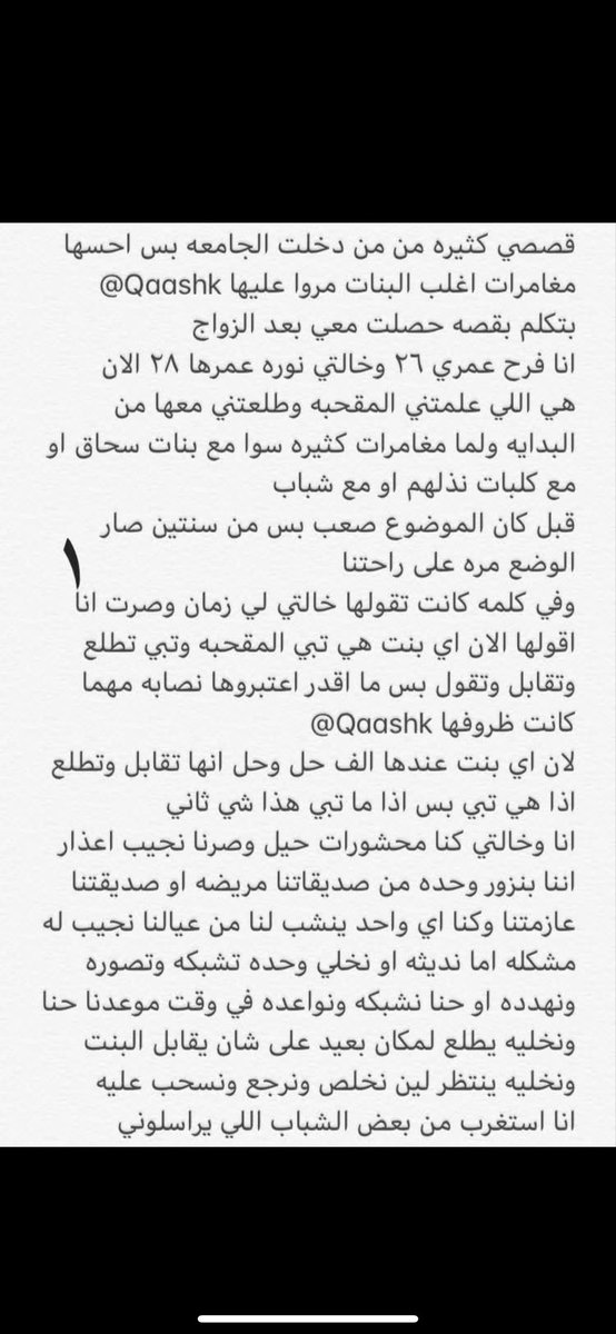 swd1622492's tweet photo. قصه كيف خلت زوجها ديوث https://t.co/DJvZGpQXbU