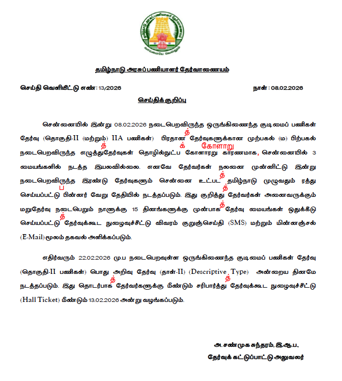 Neechalkaran tweet media