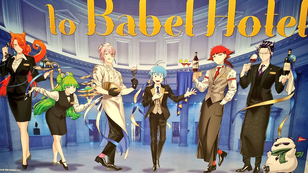 キノコ🍄西1ケ48a (@walking_MHA) / Posts / X